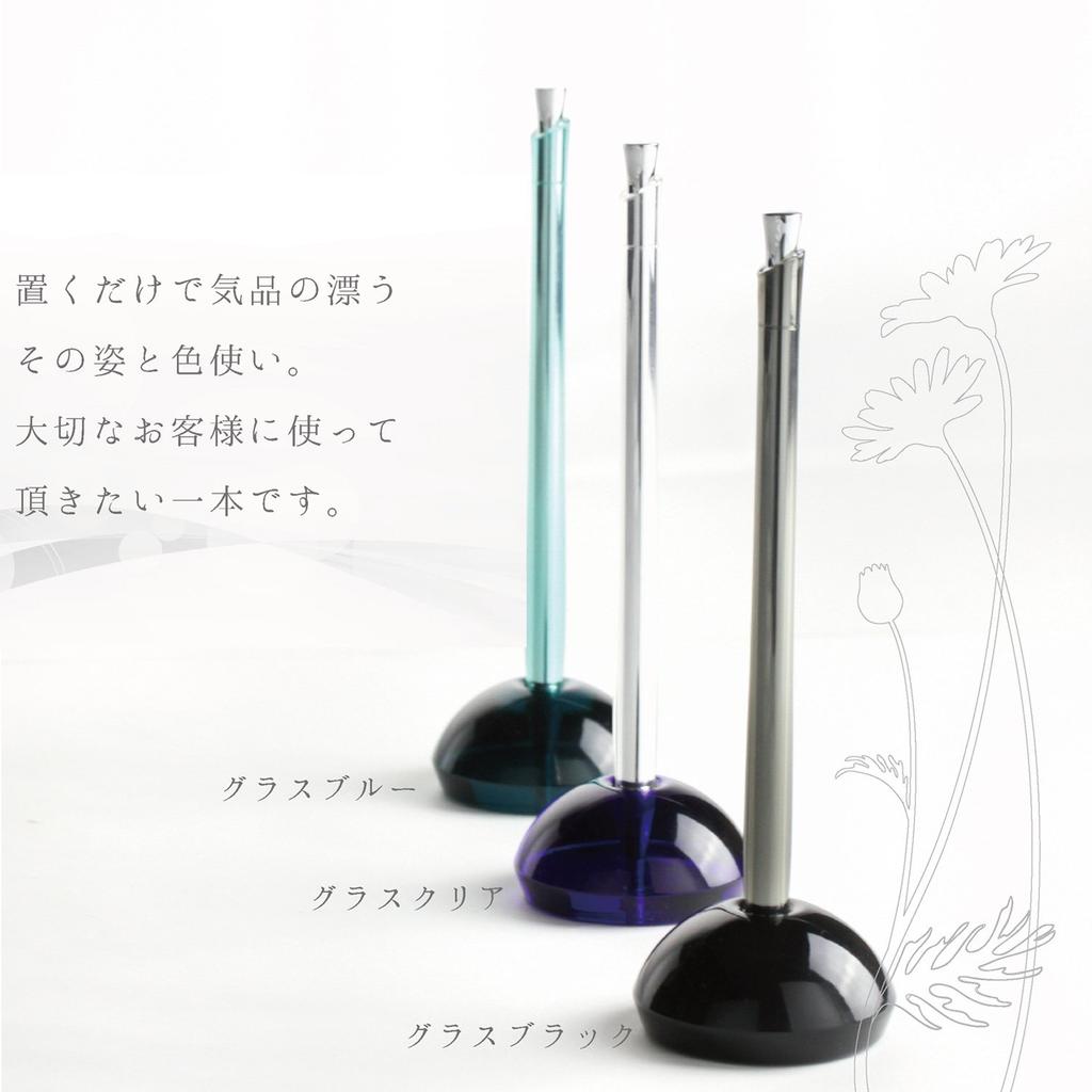 Zebra Desk Pen Floss 0.7mm Glass [All 3 Colors]    Sleek Writing Instrument