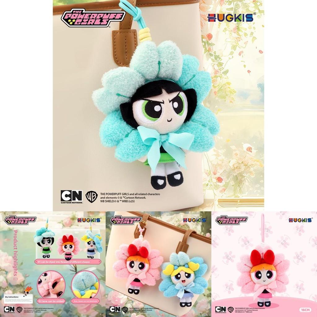 The Powerpuff Girls Plush Keyring With Cartoon Design For Kids And Fans