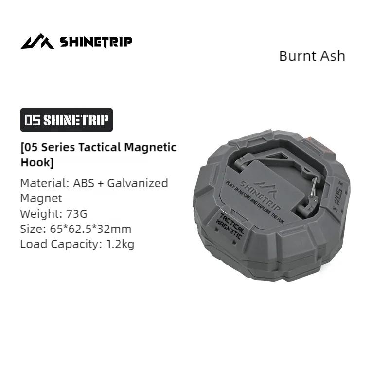 Shinetrip Sky Screen Magnetic Hook Tactical Double-sided Magnetic Hook Tactical Powerful Multi-functional Tent Fixing Hook