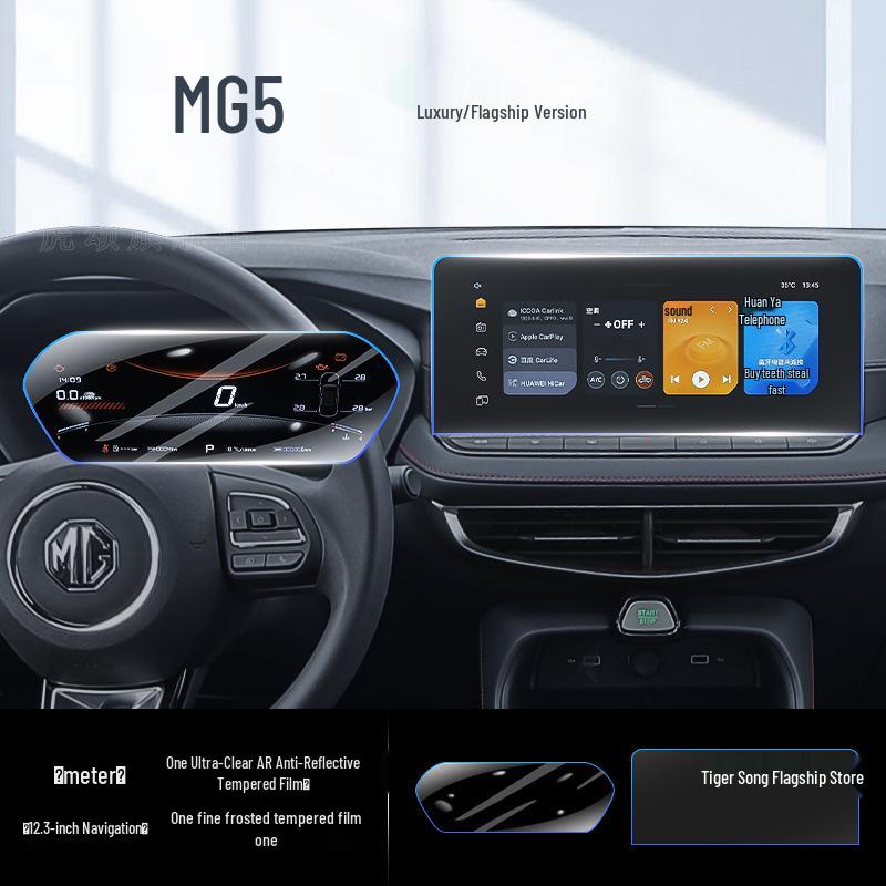 Tempered Glass Screen Protector for 25 MG5 Models, with Center Console, Instrument Panel, Navigation, and Interior Decoration Protection Film.