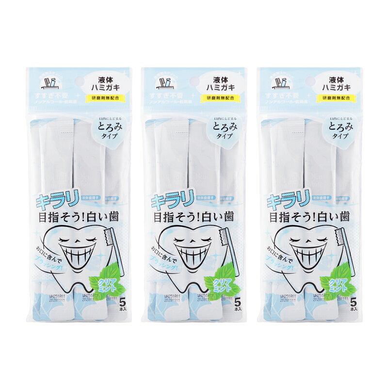 Set 3 Okuchi Series Mouthwash Clear Mint 11ml5 Bottles Breath Care Rinse Portable Individually Packaged Single Use Oral