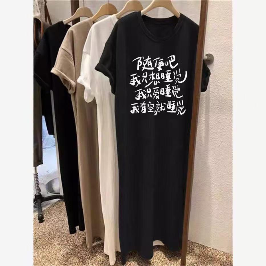 Volné dámské tričkové šaty s kulatým výstřihem a krátkým rukávem ve velké velikosti, dlouhé ležérní šaty, spací šaty ke kolenům