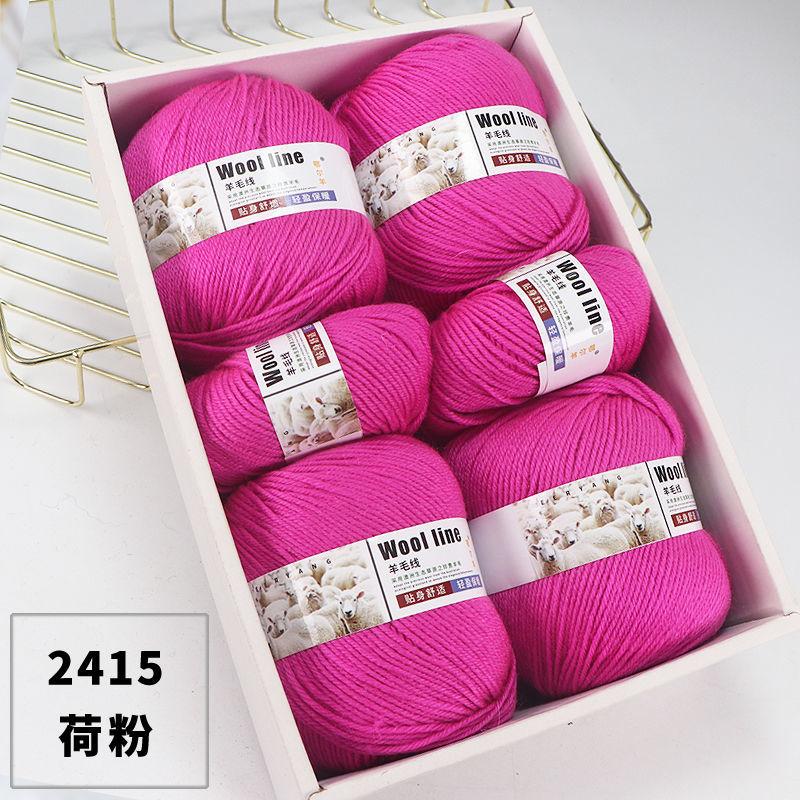 500g Pack Medium Thick Wool Yarn for Hand Crochet Knitting Sock Scarf Sweater Diy Dolls Children\'s Woolen Thread Soft Fluffy