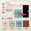 OTAKUMARKET Prayer Beads Case for Men and Women, Power Stones, and Birthstones, Stylish and Portable, High-Quality Prayer Beads Case with Japanese