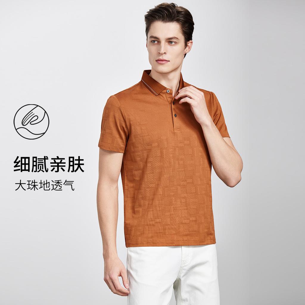 Machine Washable Mulberry Silk Jacquard Business Casual Polo Shirt