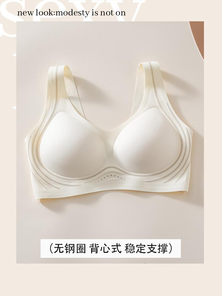 Traceless underwear women s big breasts show small comfort nude feeling integrated fixed cup sports beauty back vest type bra cover m (fits 40-50kg ) белый