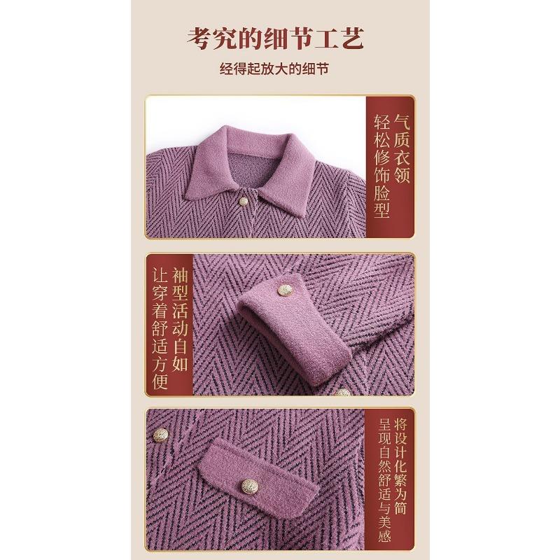 Autumn Winter Lapel Zipper Long Sleeve Solid Women's Cardigan Coat Knitted Pocket Fashion Elegant Top