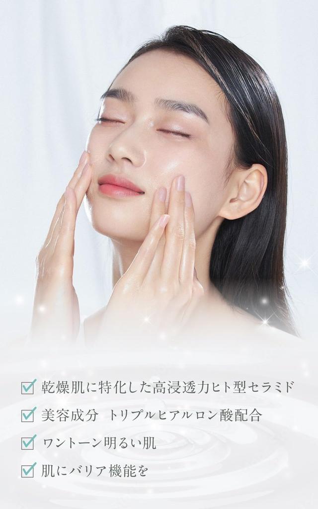 ENADEA Essence Lotion for Dry Skin Inner Dry -