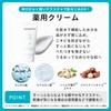 Proactiv Trial Kit 1 bottle of medicated facial cleanser 1 bottle of medicated lotion 1 bottle of medicated cream Acne Medicated Acne Care Teenagers