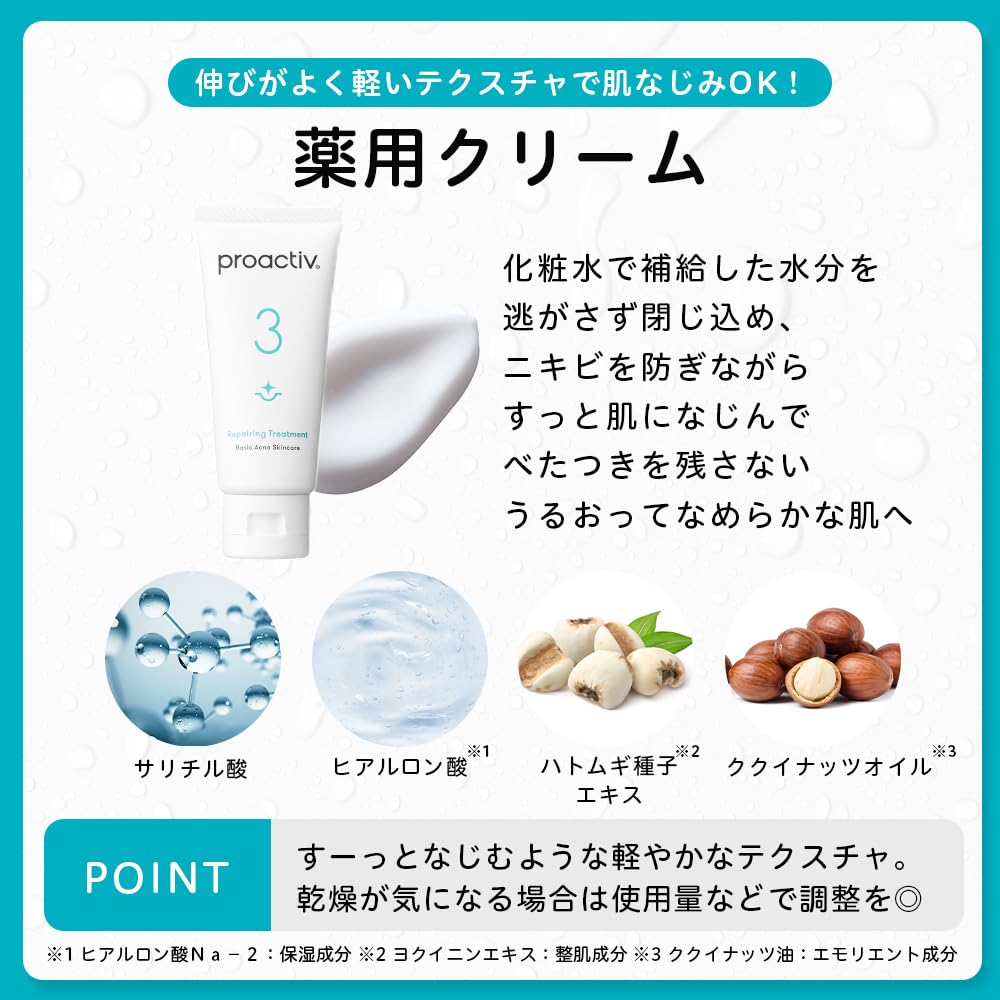 Proactiv Trial Kit 1 bottle of medicated facial cleanser 1 bottle of medicated lotion 1 bottle of medicated cream Acne Medicated Acne Care Teenagers