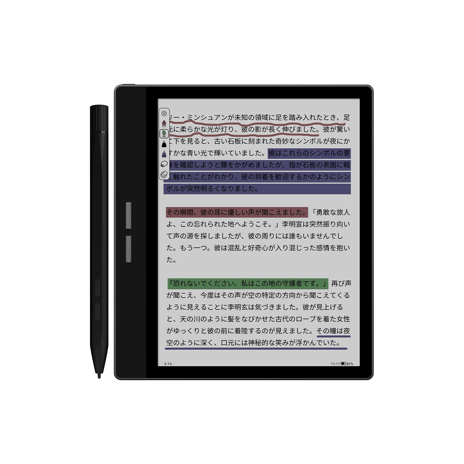 

Електронна книга Bigme B751C Color Eink Tablet 7 дюймів