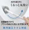 LEC Clean Habit Toilet Station Pot Toilet Brush Place On the Edge To Drain Water Wash the Back of the Edge Regardless of Orientation (Toilet +