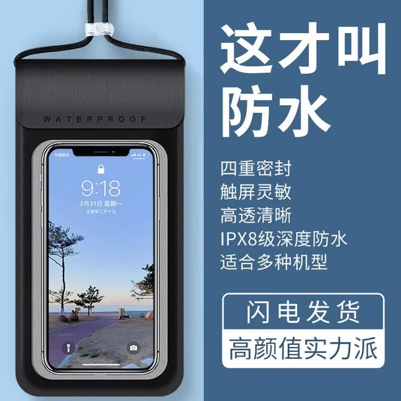 Waterproof Touchscreen Phone Pouch