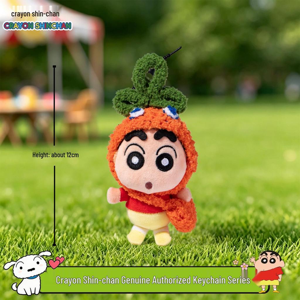 Cute Cartoon Shin-chan Plush Doll with Costume Change - Backpack Pendant Ornament