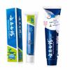 Yunnan Baiyao Toothpaste Combo Pack