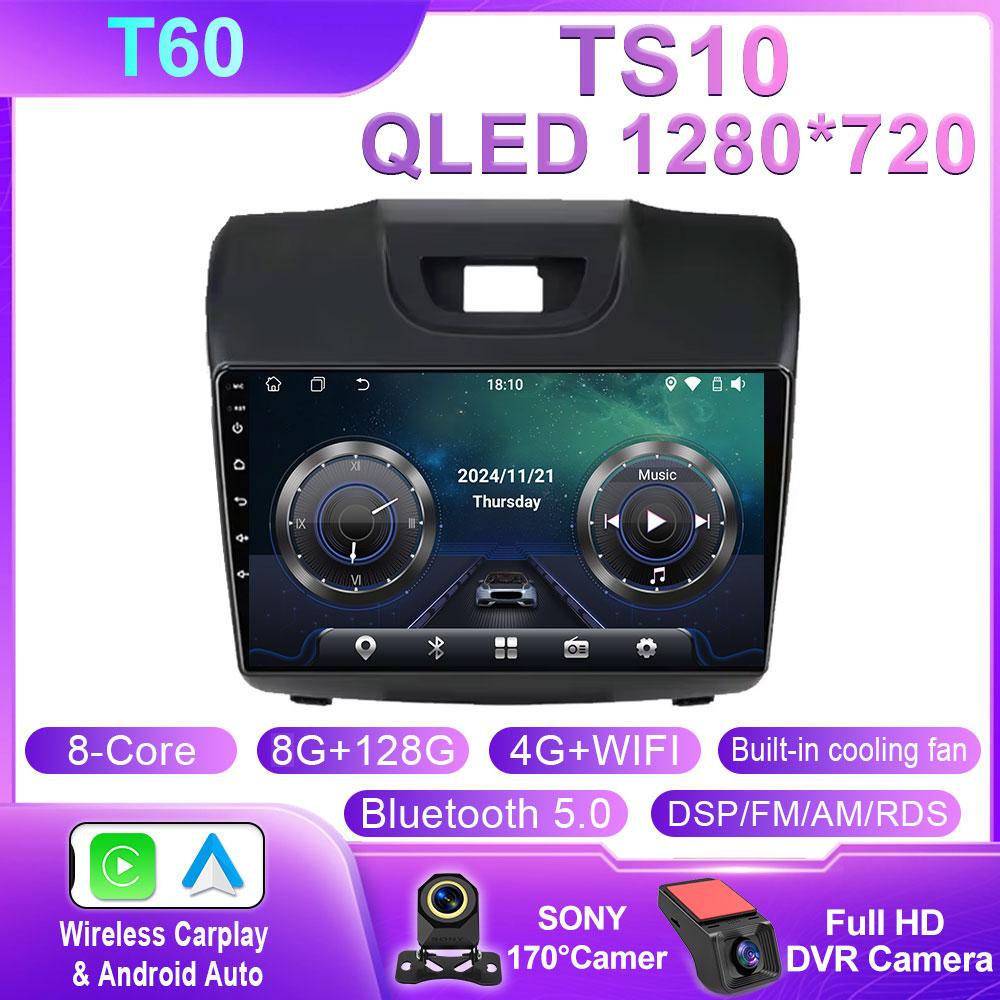 AABHN1 Android 15 Carplay Car Radio Multimedia For Chevrolet TrailBlazer 2012 - 2016 S-10 S10 Colorado For Isuzu D-Max DMAX Stereo WIFI