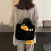 Japanese Cute Contrasting Duck Handbag 2025 New Plush Fashion Shoulder Bag Personalized Fluffy Messenger Bag Women