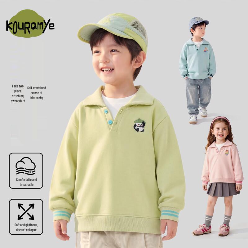 KuWaMi Kids  Cartoon Layered Polo Sweatshirt 120