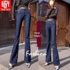 Women's High-Waist Micro-Flared Jeans - 2025 Slimming, Loose Fit, Straight Leg, for Spring & Autumn.