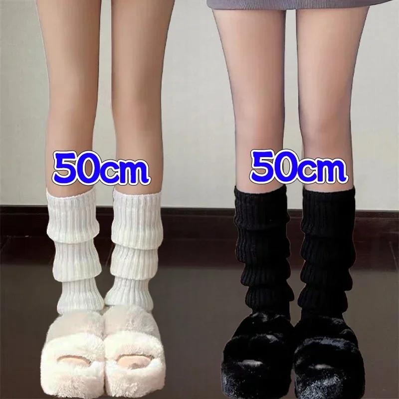 Y2K Winter Leg Warmers Women Girls Japanese Solid Color Wool Knitted Long Socks Fashion Soft Comfortable Warm Cotton Stockings