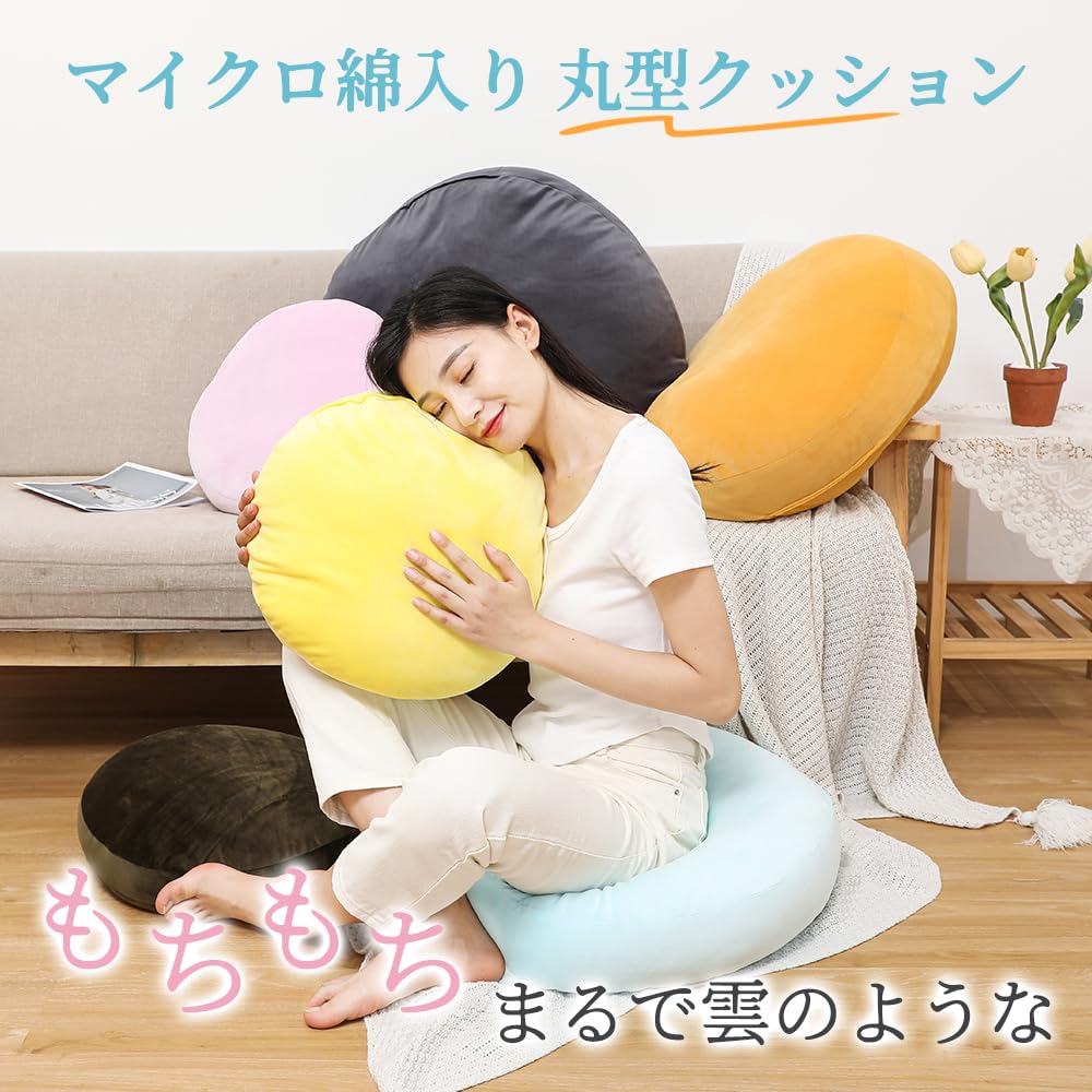 Peto-Raifu Cloud-Like Body Pillow, Soft and Fluffy with a Marshmallow Design, Cute Backrest, Large Floor Cushion, Microfiber, Perfect for Living Room