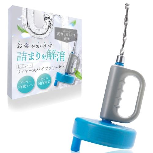 LeLante Wire Pipe Cleaner, Featured in anan, for Drain Cleaning, Drain Clog Removal, and Wire Brush (5m)