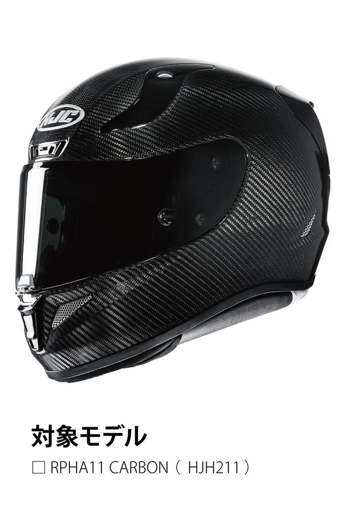 HJC HELMETS Pinlock & Tear-Off Shield, Silver Mirror, for RPHA11, HJ-26 (HJP209)