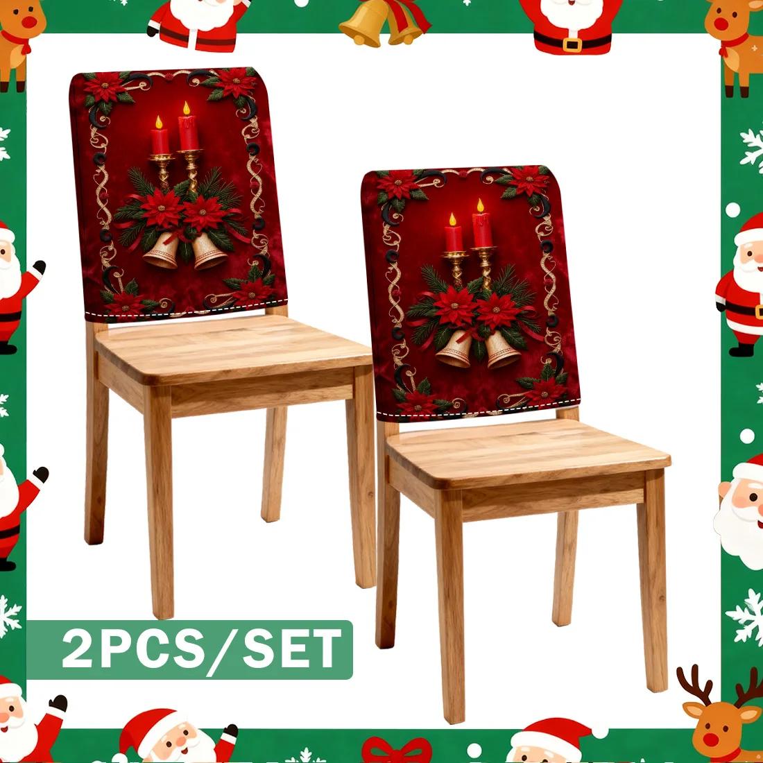 

2/4/6pcs/set 45x55cm Christmas poinsettia Chair Cover Table Decoration Dining Seat Chair Covers Dining Room Bar Party Banquate