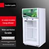 SuLe Commercial Vertical Dual-Temp Food Display Refrigerator