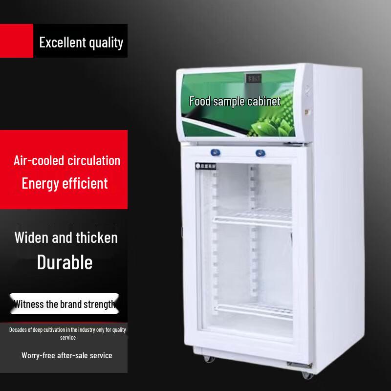 SuLe Commercial Vertical Dual-Temp Food Display Refrigerator
