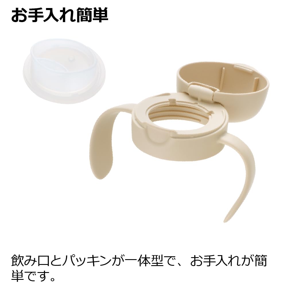 Richell Try Insulated Cup 1 for Ages 8 Months and Up Easy-to-Drink Mug, 300ml, Beige, Piece,