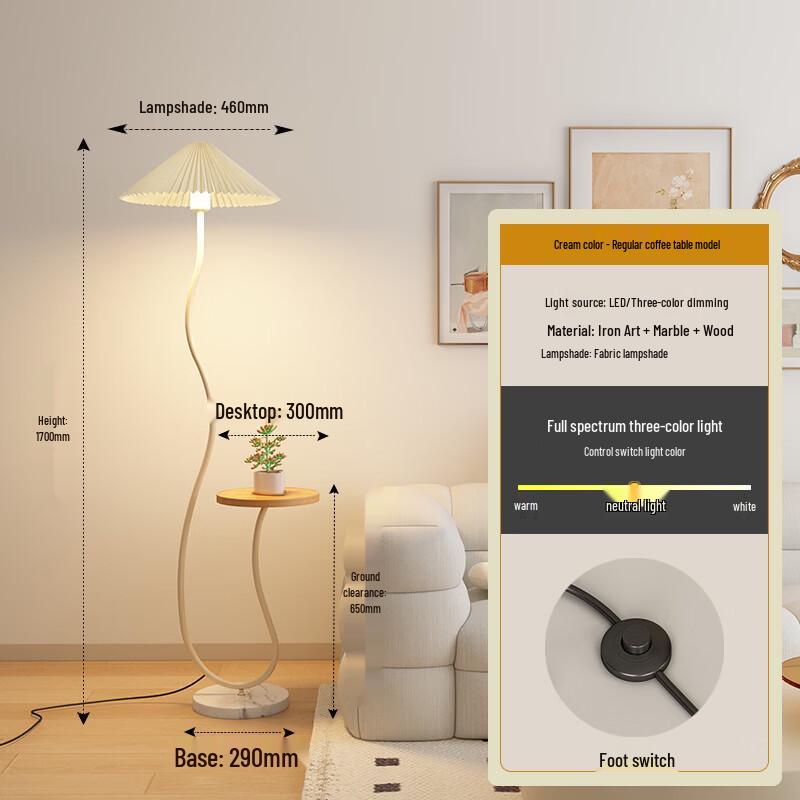 OEING Cream Aesthetic Floor Lamp with Side Table