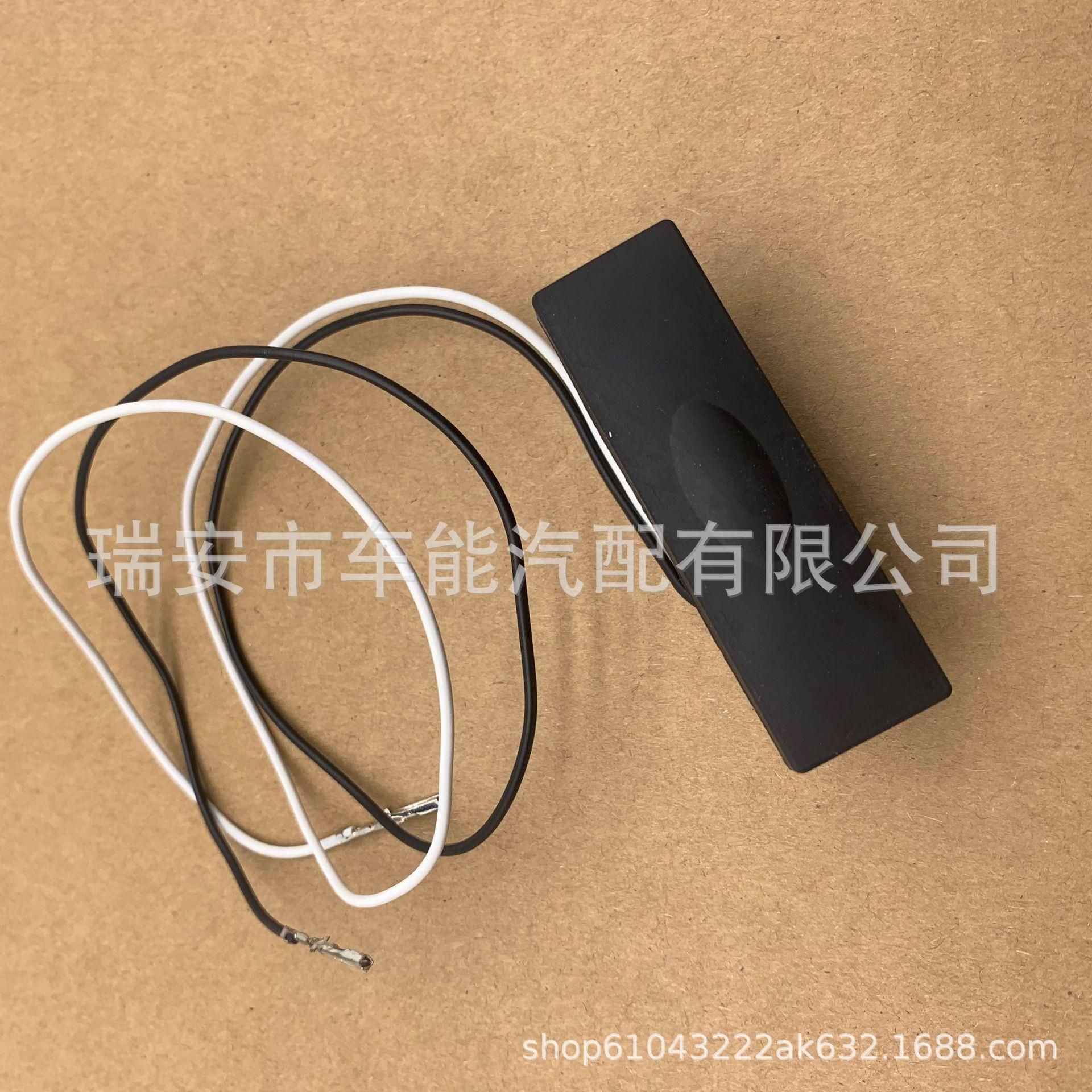 Hyundai Trunk Switch - 81260-0Q500 81260-0Q500