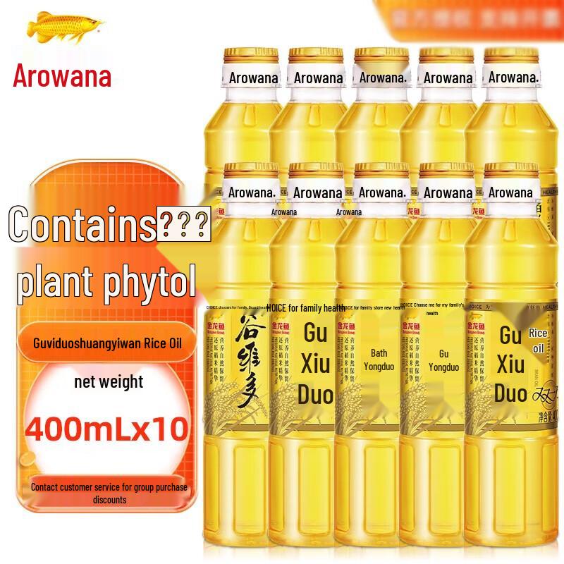 Jinyu Rice Bran Cooking Oil