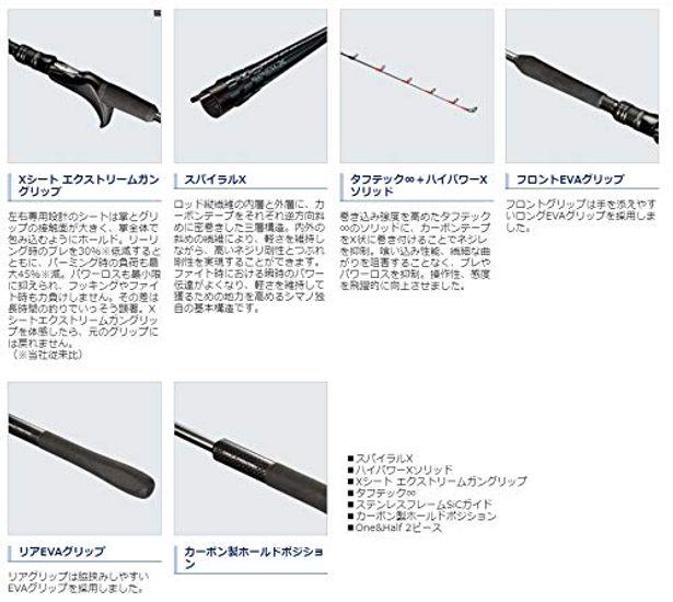 SHIMANO Rod Boat Rod 20 Mid Game CI4+ TYPE73 H190 RIGHT Compatible with many fish species All-rounder Yellowtail Red Scorpionfish