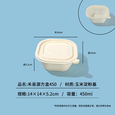 Disposable Square Takeaway Meal Prep Container