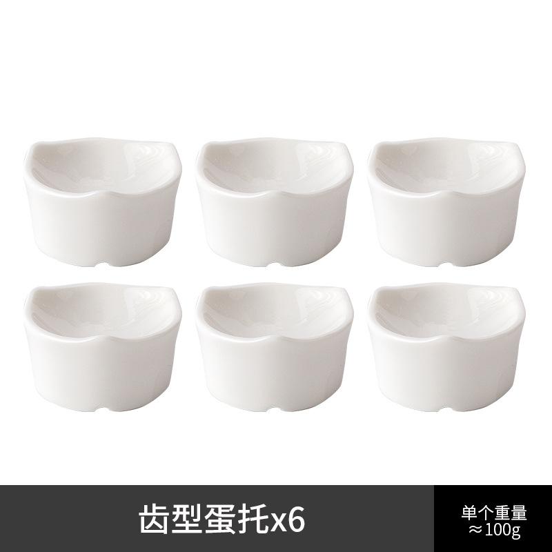 White Ceramic Egg Tray Fruit Plates Egg Cup Snack Bowl Dessert Plate Eggs Holder Dim Sum Dish Sushi Plate Display Stand