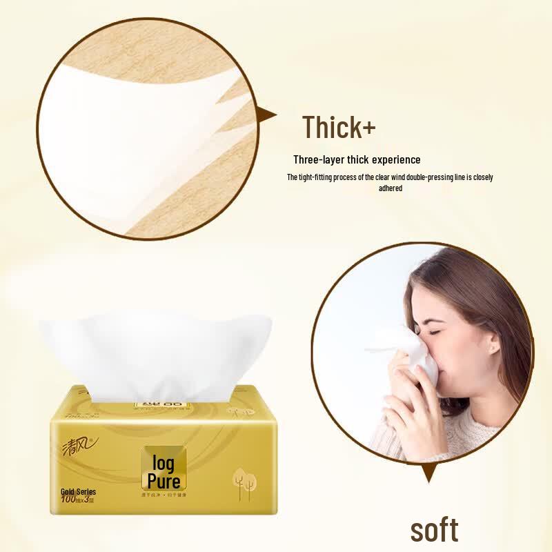 Qingfeng Golden Pack Facial Tissues