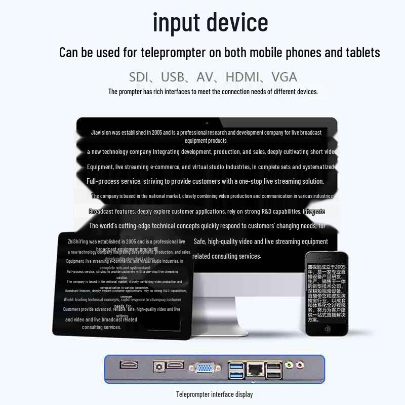 JSY-MY20p All-in-One Portable HD Teleprompter