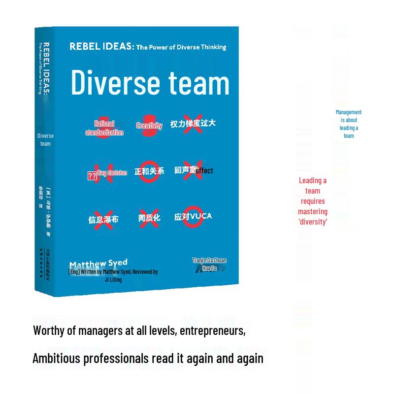 Diversity Team Management Book