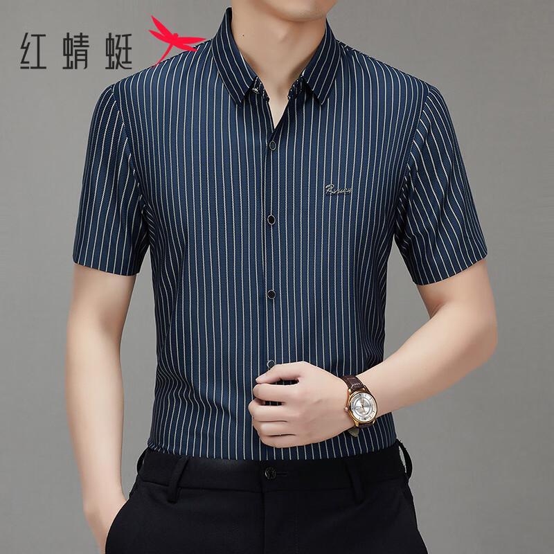 RED DRAGONFLY Men's Striped Short Sleeve Business Casual Shirt