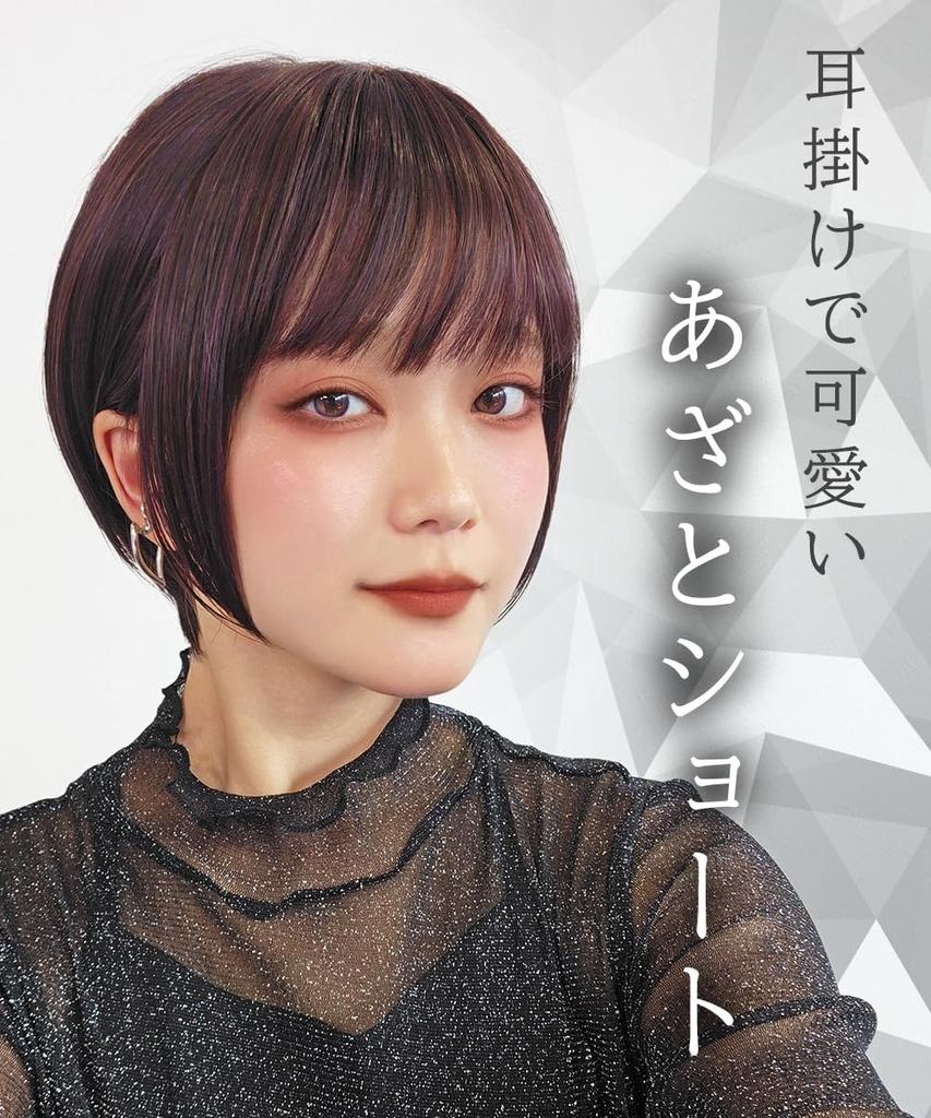 Парик AQUADOLL, Короткий боб, Плотный, Прямой, Внутренний цвет, Высокий тон, Полный парик, Один размер подходит всем, LM1 (Оливково-бежевый), wg357LM1