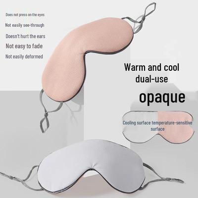 Unisex Double-Sided Blackout Eye Mask for Sleep & Fatigue Relief