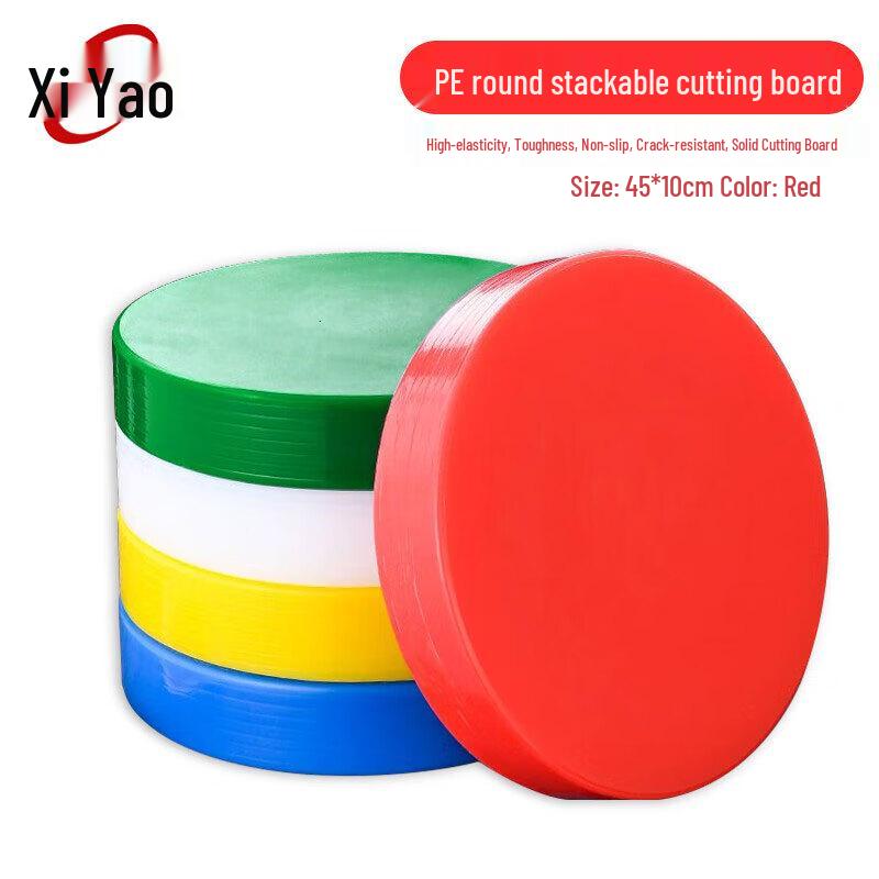 Xiyao Round PE Antibacterial Layered Cutting Board