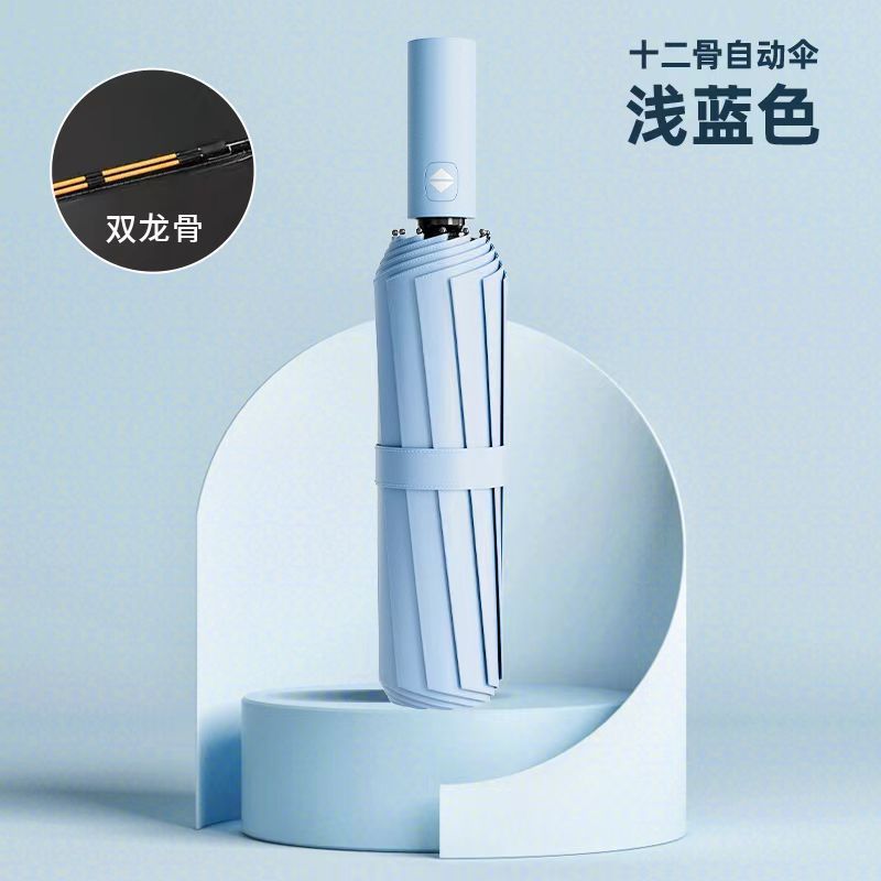 Travel Portable Mini Sun & Rain Folding Anti UV Umbrella, Compact Umbrella for Car, Lightweight Protection Windproof