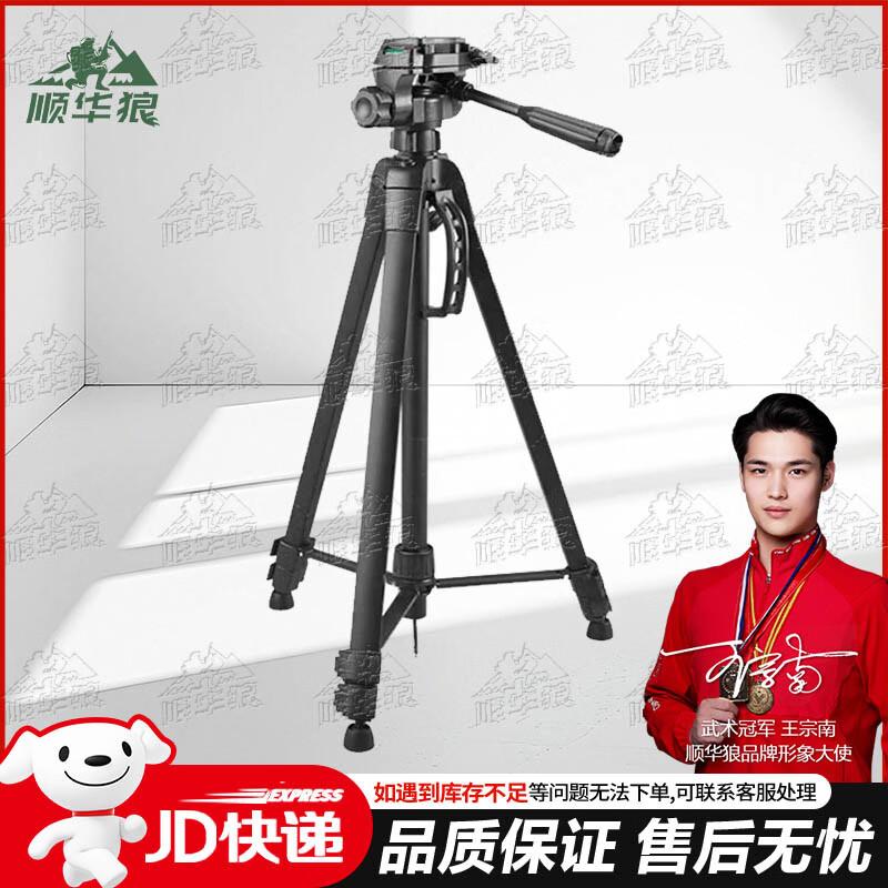 Shunhua Lang AI Physical Fitness Assessment Tester