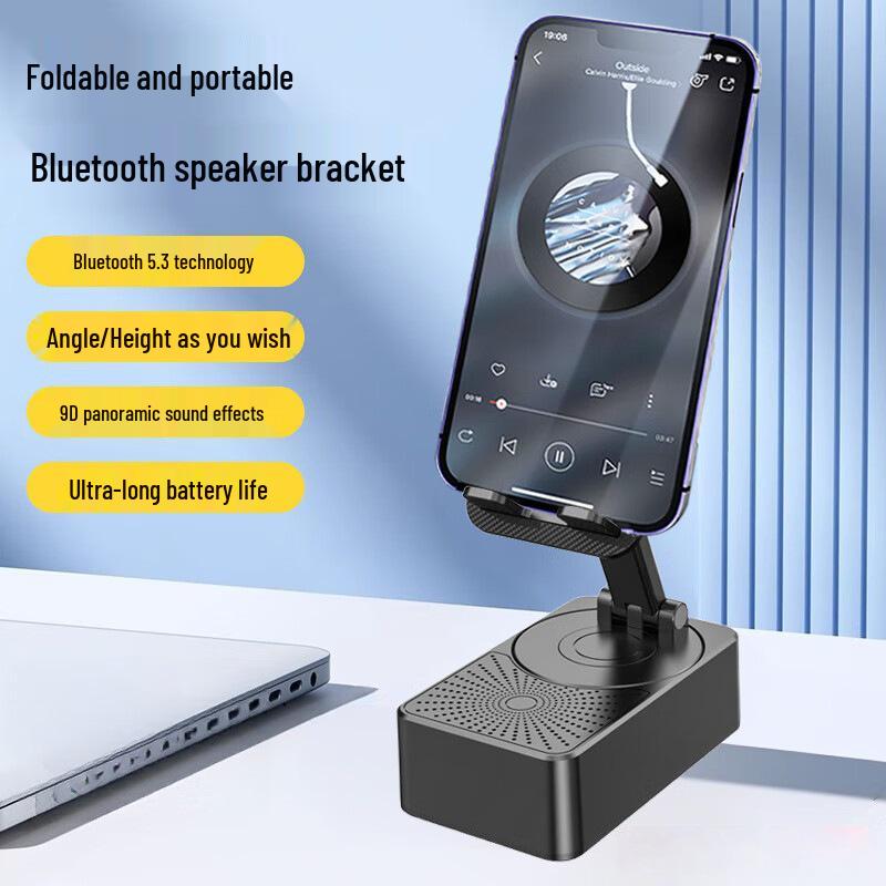 Bracket Speaker: 3-in-1 Bluetooth Speaker & Phone Holder - High-Quality Sound for Leisure & Relaxation
