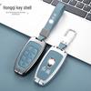 Elegant Key Case for Hongqi H5, HS5, HS7, HS9, H7, H9, EHS9 - Women's Shell and Buckle Design