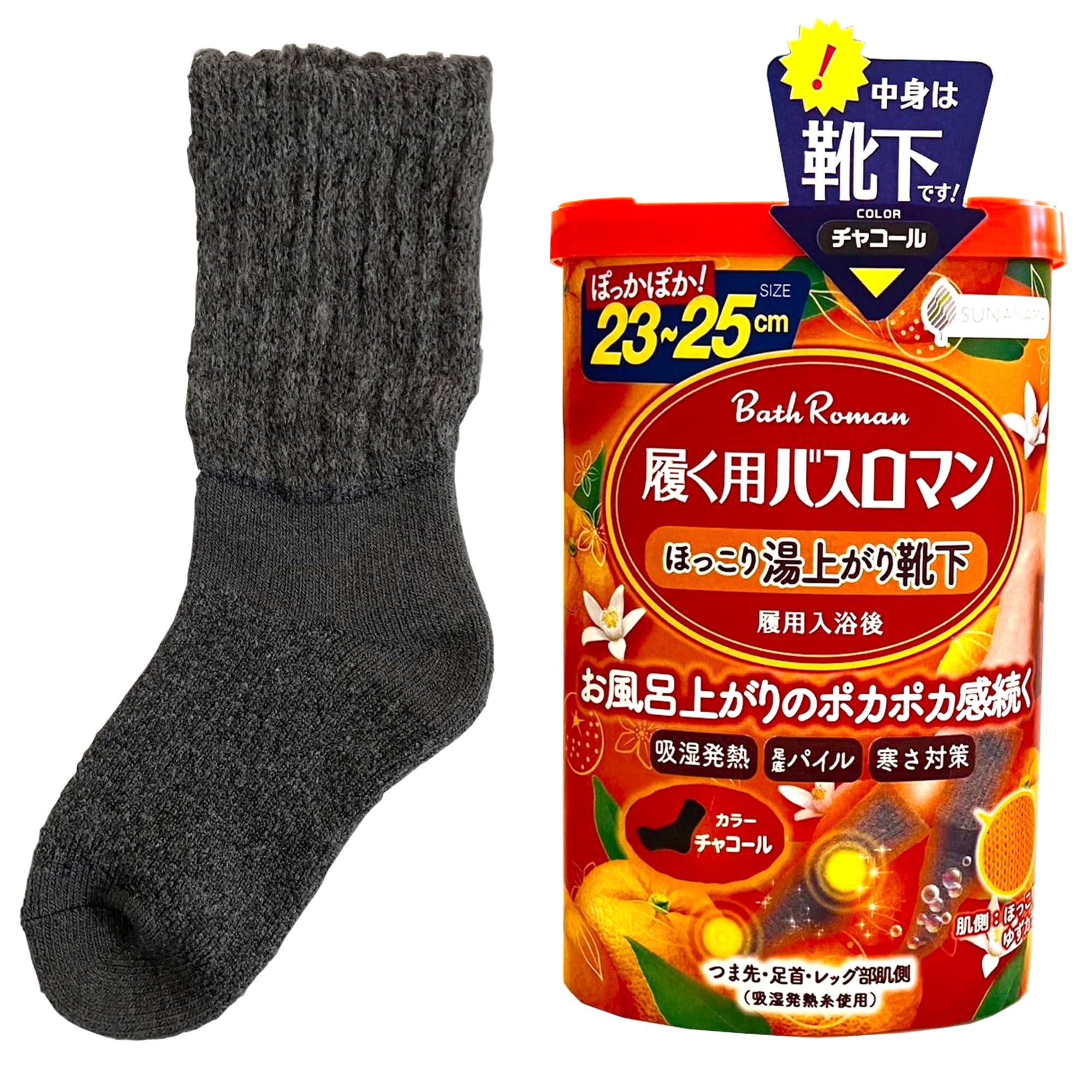 

Bath Romantic Warm After Cold Moisture Heat Pile Fluffy Room [sunayama] Socks, Socks, Women s Socks, Bath, Warm, Protection, Absorbent, Generating, деревне вугілля