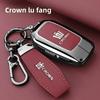 ANW1 2024 Toyota Crown Land Cruiser Key Set 14th Generation Special Product 13 Luxury Edition Automotive Parts 12 Buckle Case for Men